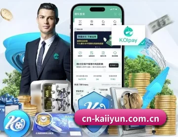 cn-kaiiyun.com.cn APP - kaiyun